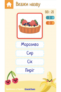 Смаколики ч. 2